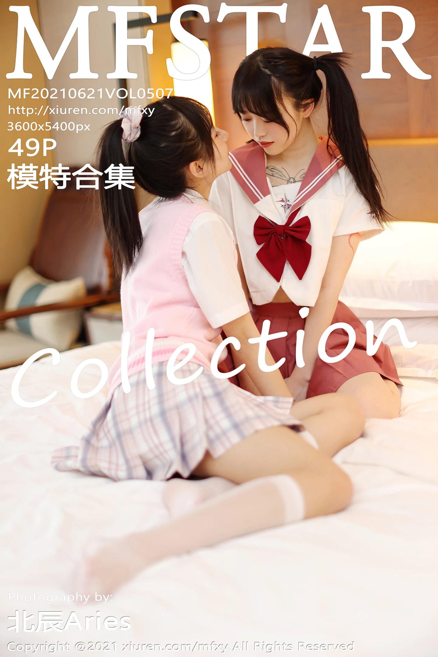 [MFStar模范学院]Vol.507_最新模特合集私房性感姐妹花JK制服秀完美身材诱惑写真49P-秀人网 - XiuRen.Space
